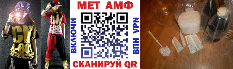 как найти наркотики  Кочубеевское  АМФЕТАМИН Premium 