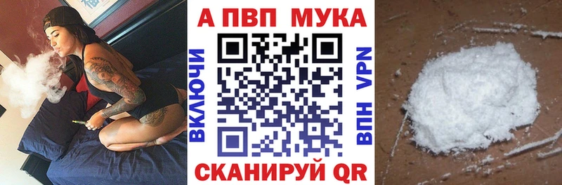 Alpha PVP Crystall  где найти наркотики  omg ONION  Кочубеевское 