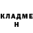 КЕТАМИН VHQ Robber: hello*