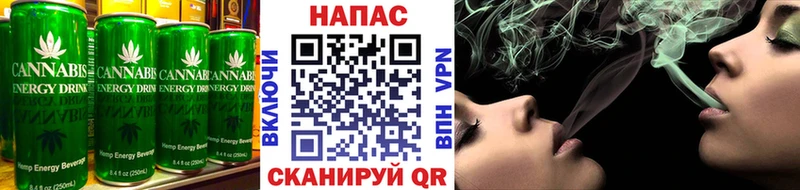 Canna-Cookies марихуана Кочубеевское