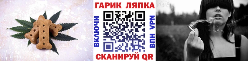 Еда ТГК марихуана  Кочубеевское 