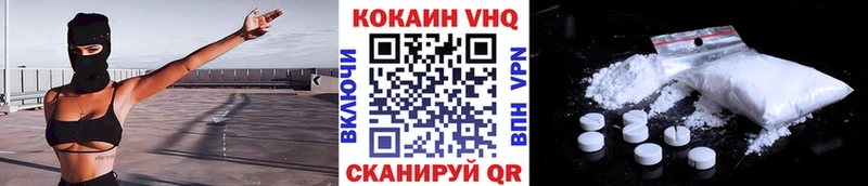 COCAIN 99%  блэк спрут маркетплейс  Кочубеевское  как найти закладки 