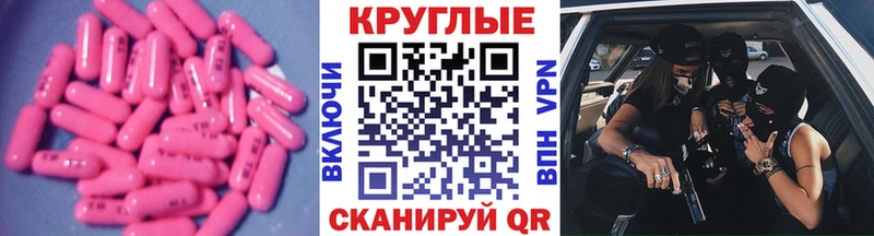 Ecstasy VHQ KRAKEN сайт Кочубеевское купить наркотик