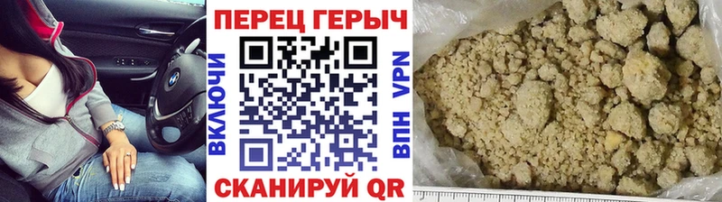 ГЕРОИН Heroin  Кочубеевское 