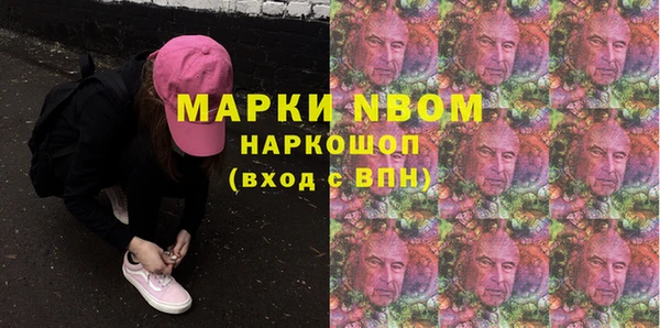 кристаллы Алзамай
