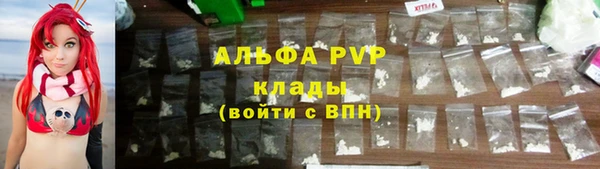 кристаллы Алзамай