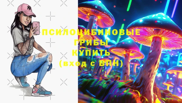 альфа пвп VHQ Алексеевка