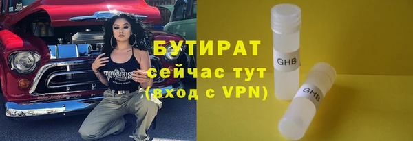 сатива Липки