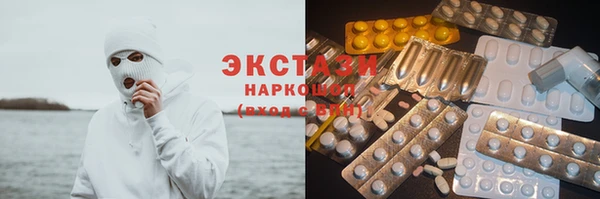 альфа пвп VHQ Алексеевка