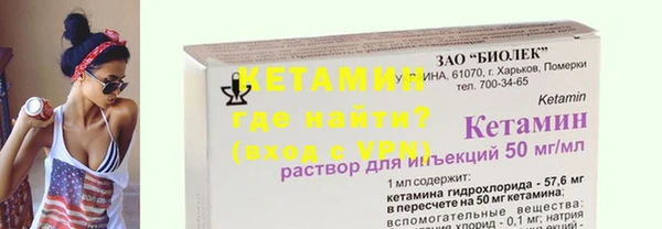 альфа пвп VHQ Алексеевка