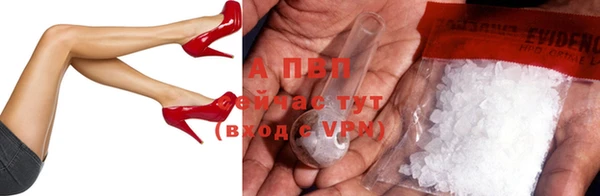 кристаллы Алзамай