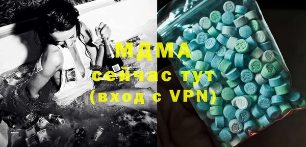 альфа пвп VHQ Алексеевка