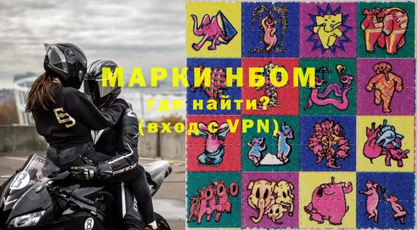 кристаллы Алзамай