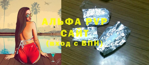 кристаллы Алзамай