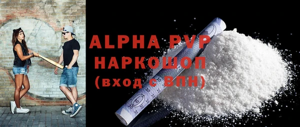 альфа пвп VHQ Алексеевка