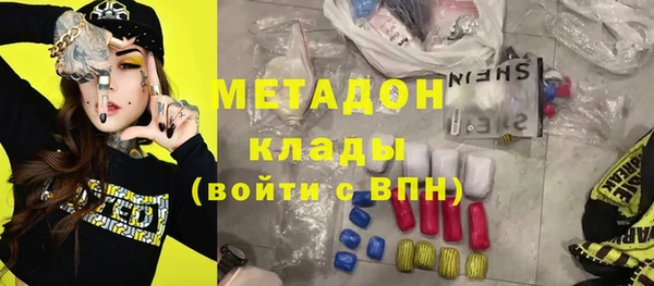 кристаллы Алзамай