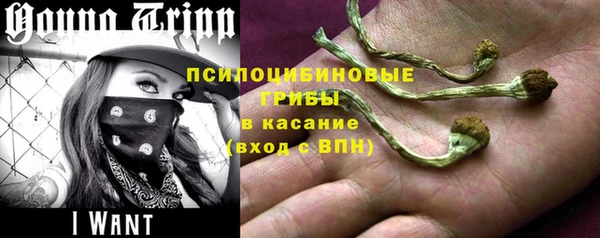 альфа пвп VHQ Алексеевка