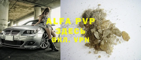 альфа пвп VHQ Алексеевка