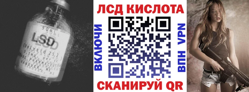 LSD-25 экстази ecstasy  Кочубеевское 