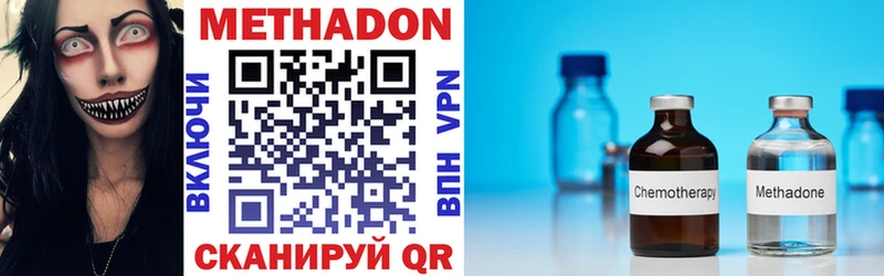 где купить наркоту Кочубеевское гидра рабочий сайт МЕТАДОН VHQ