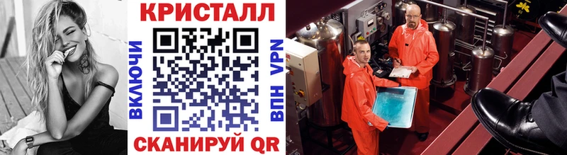 Метамфетамин Methamphetamine  Кочубеевское 