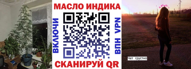купить наркотик  Кочубеевское  Дистиллят ТГК гашишное масло 