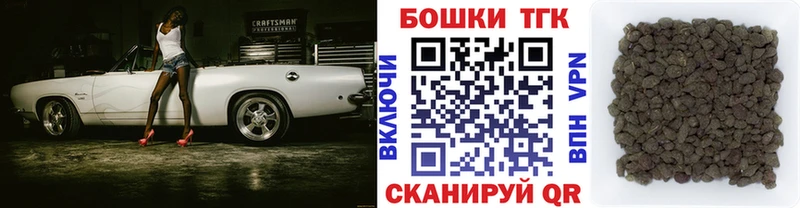 Бошки Шишки планчик  купить  цена  Кочубеевское 